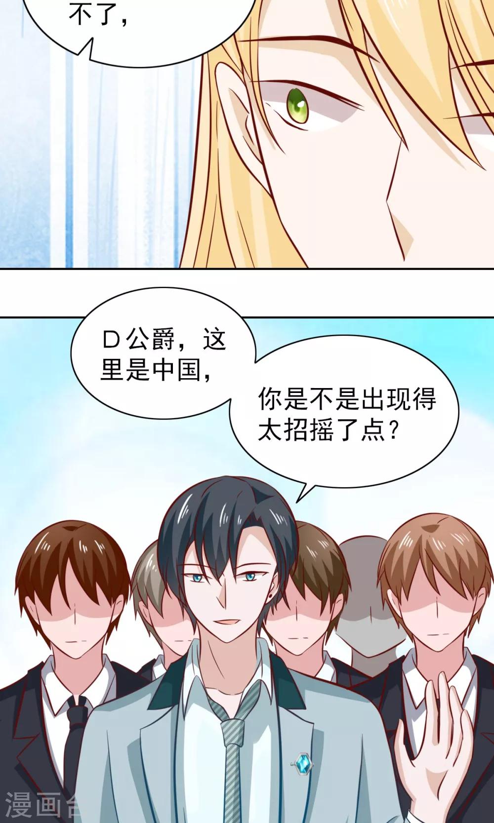 第77话15