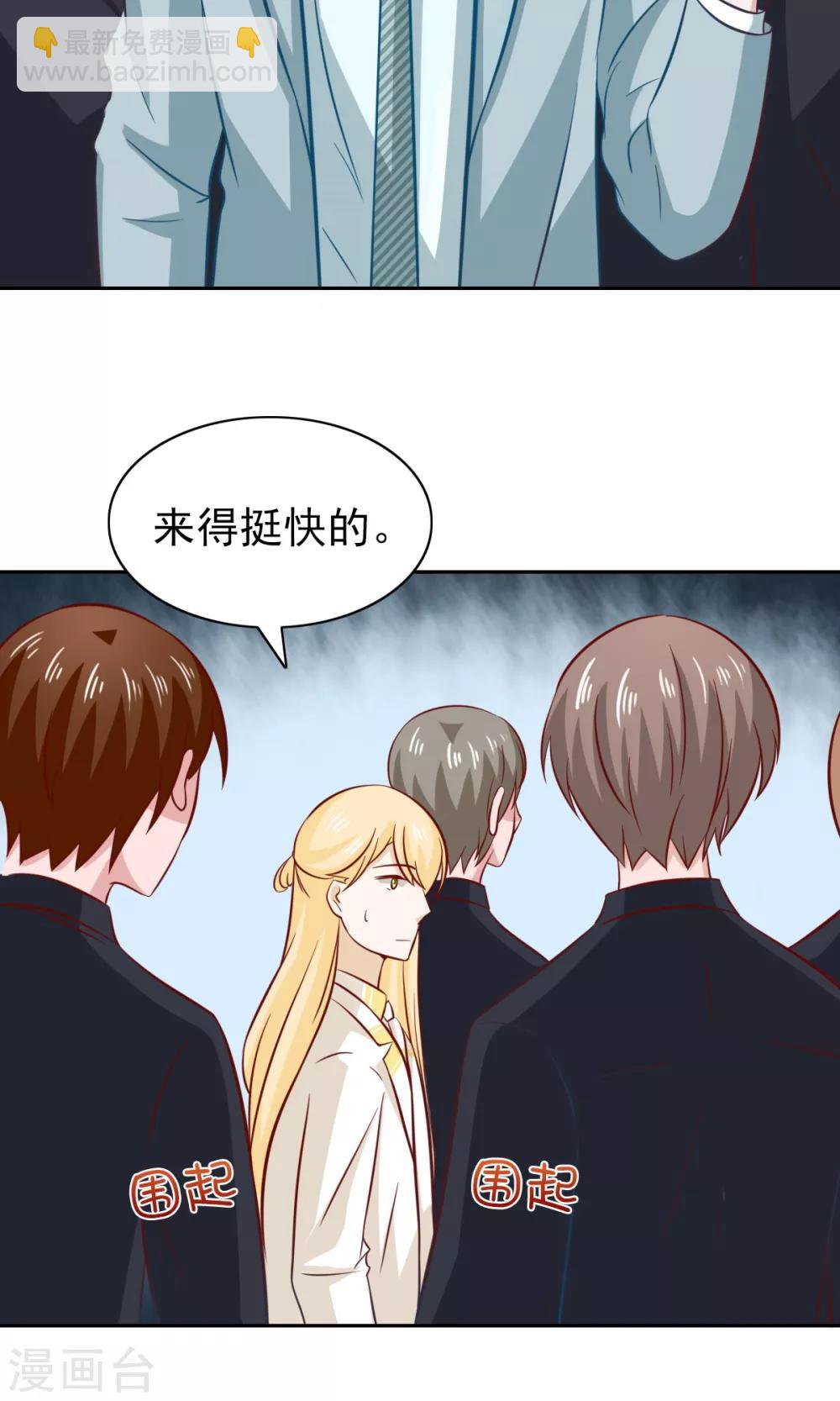 第77话16