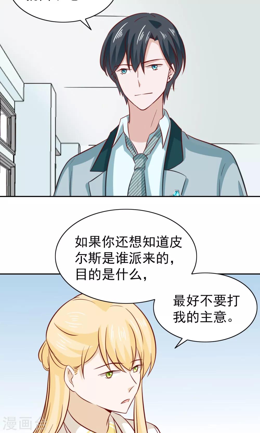 第77话18