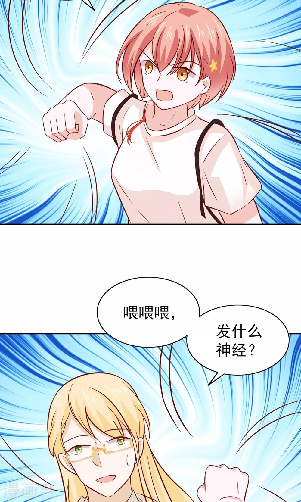 第77话2