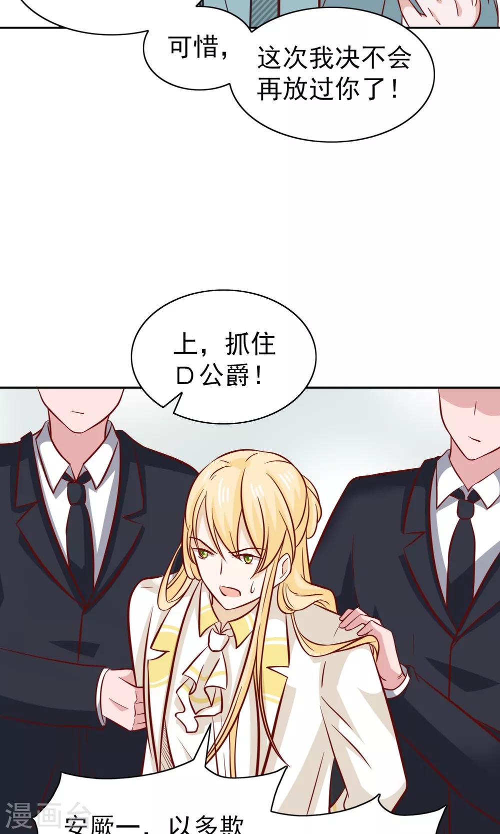 第77话21