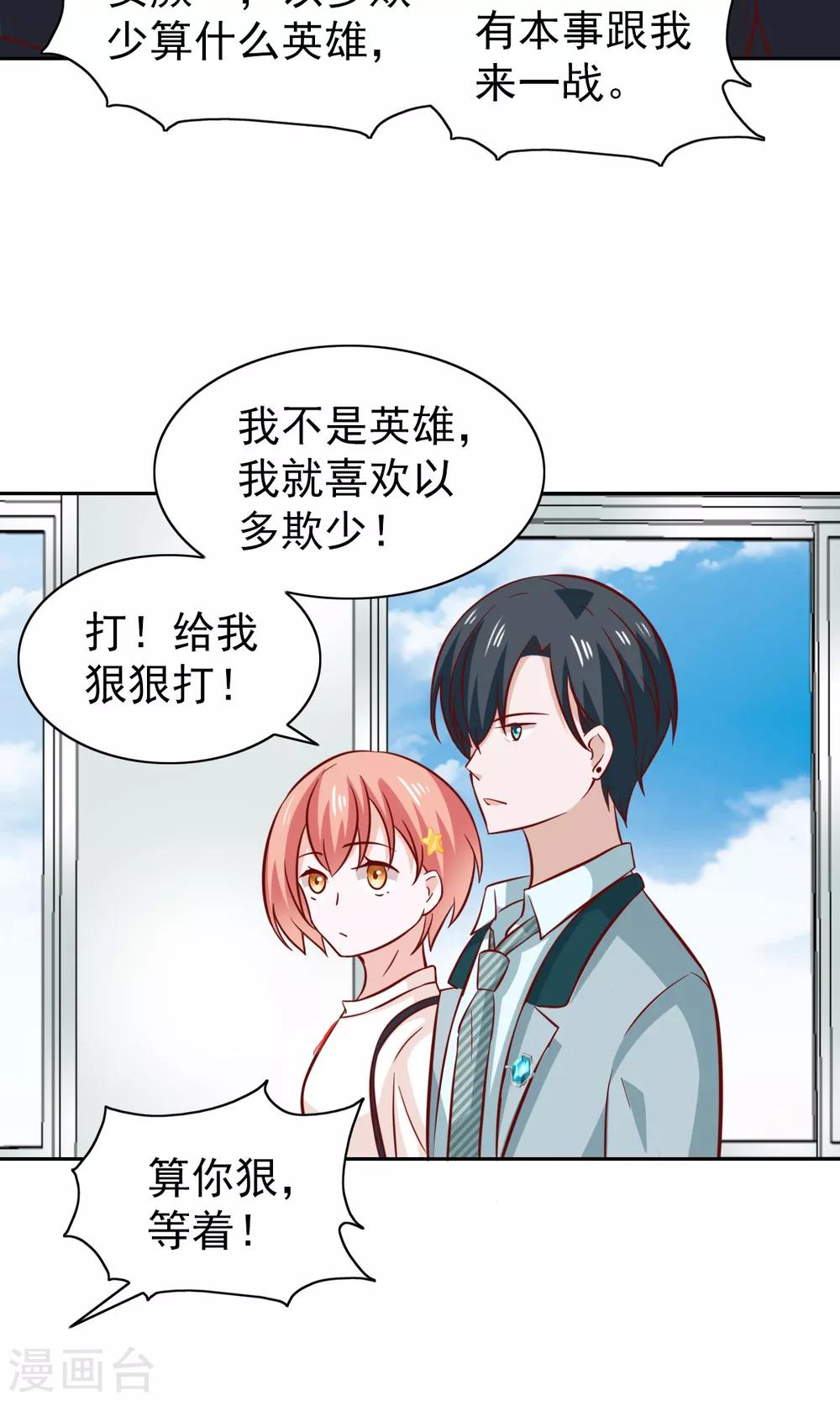 第77话22