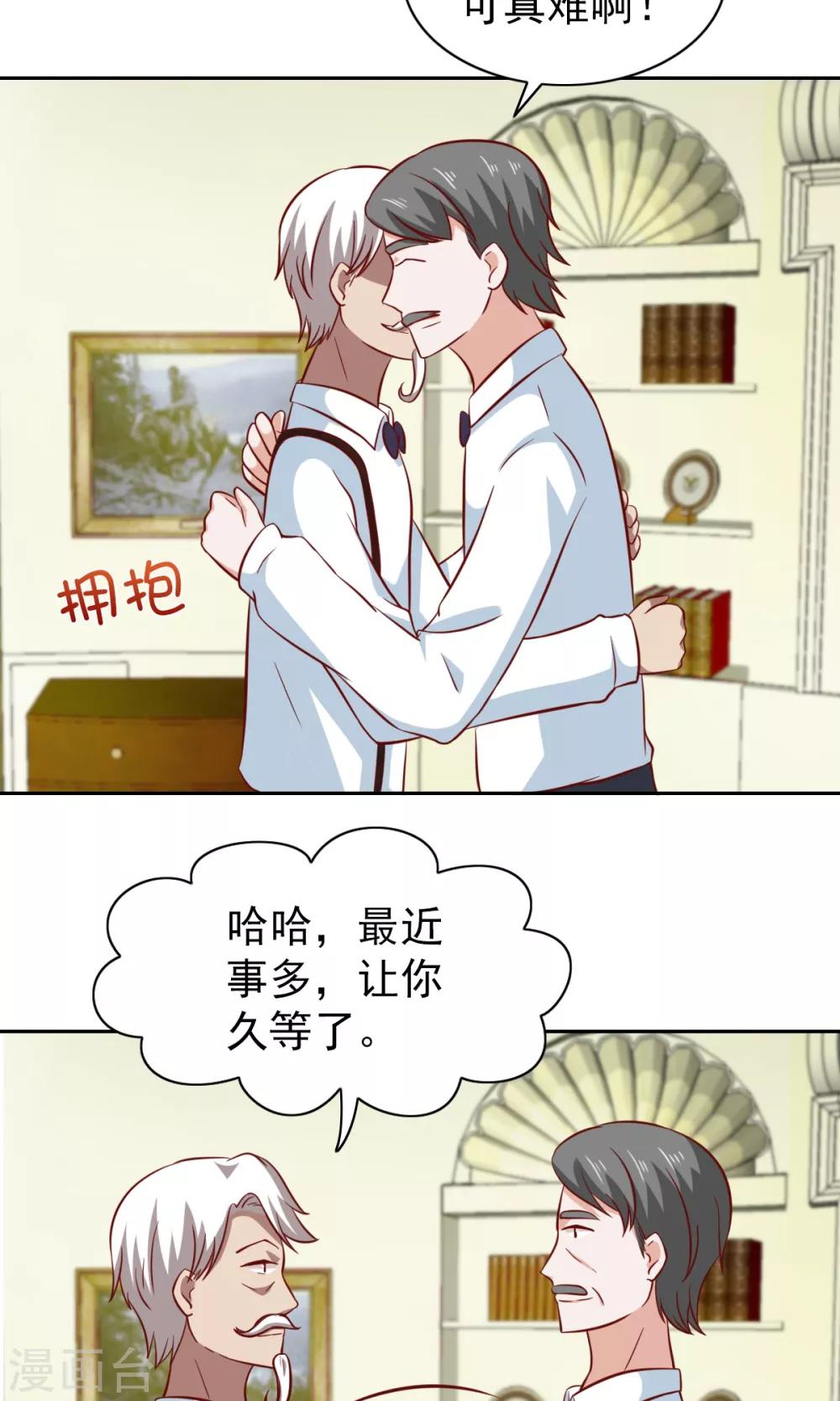 第77话24