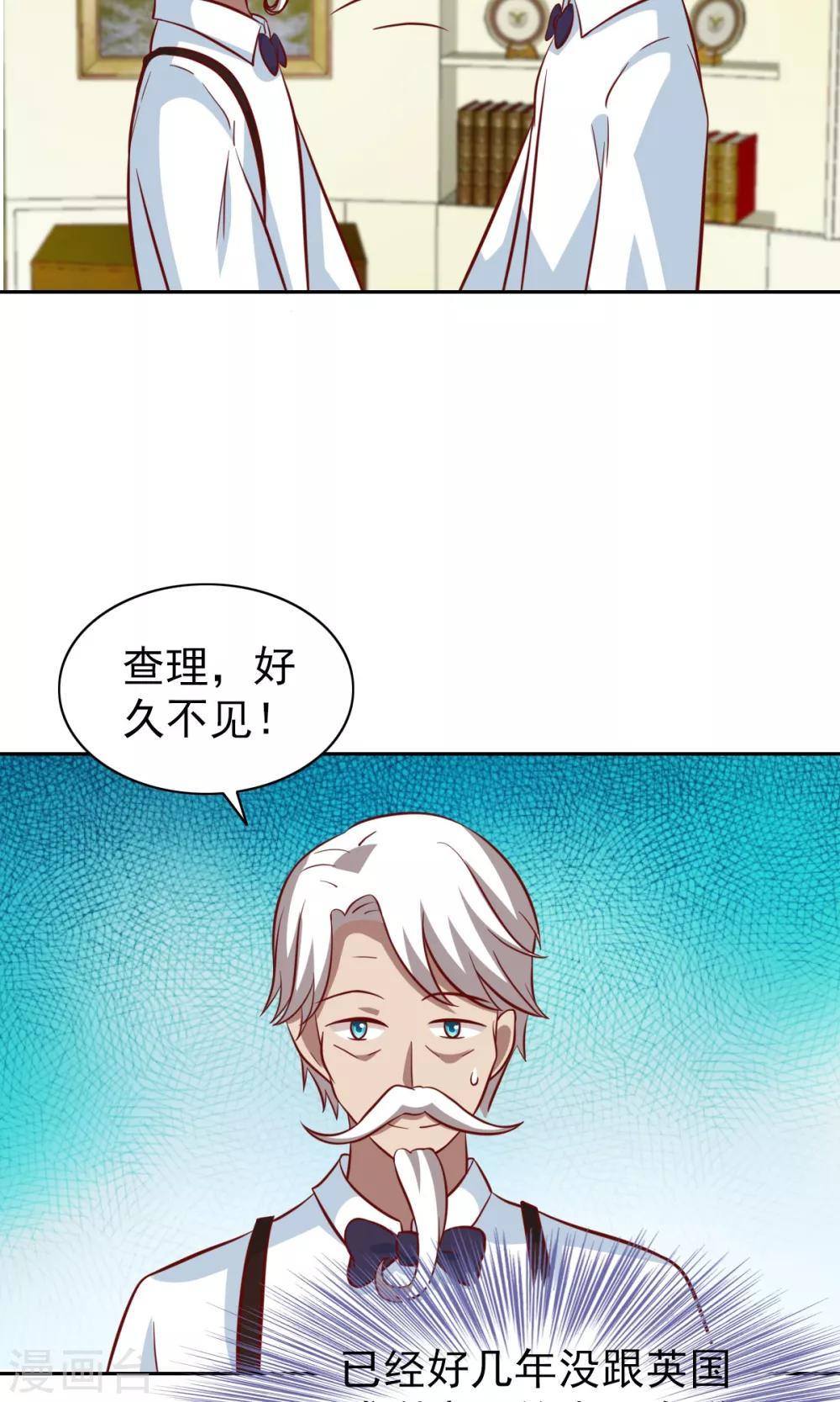 第77话25