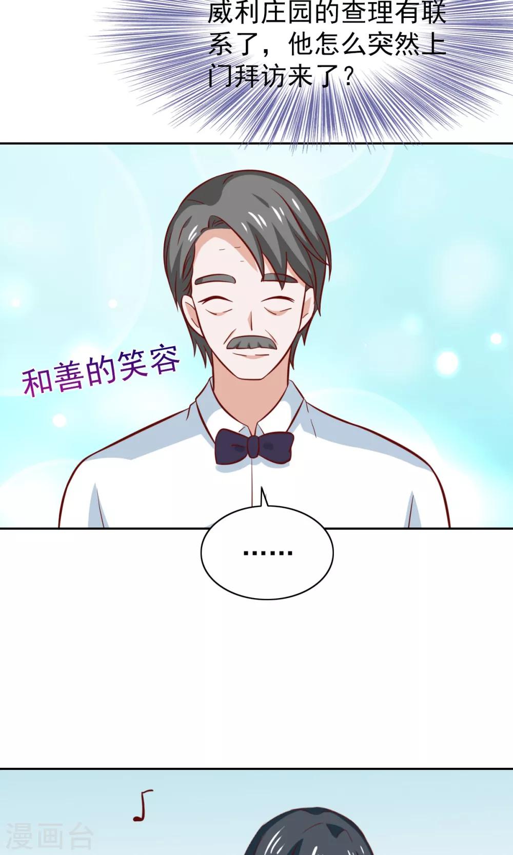 第77话26