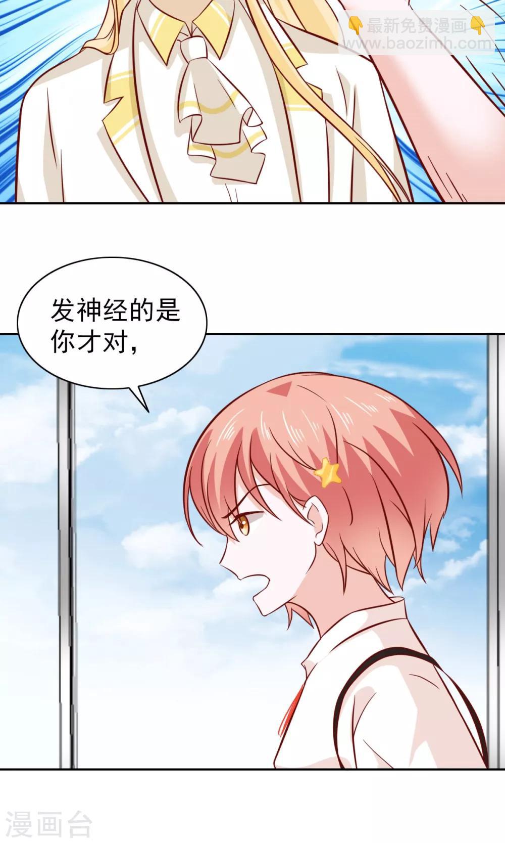 第77话3