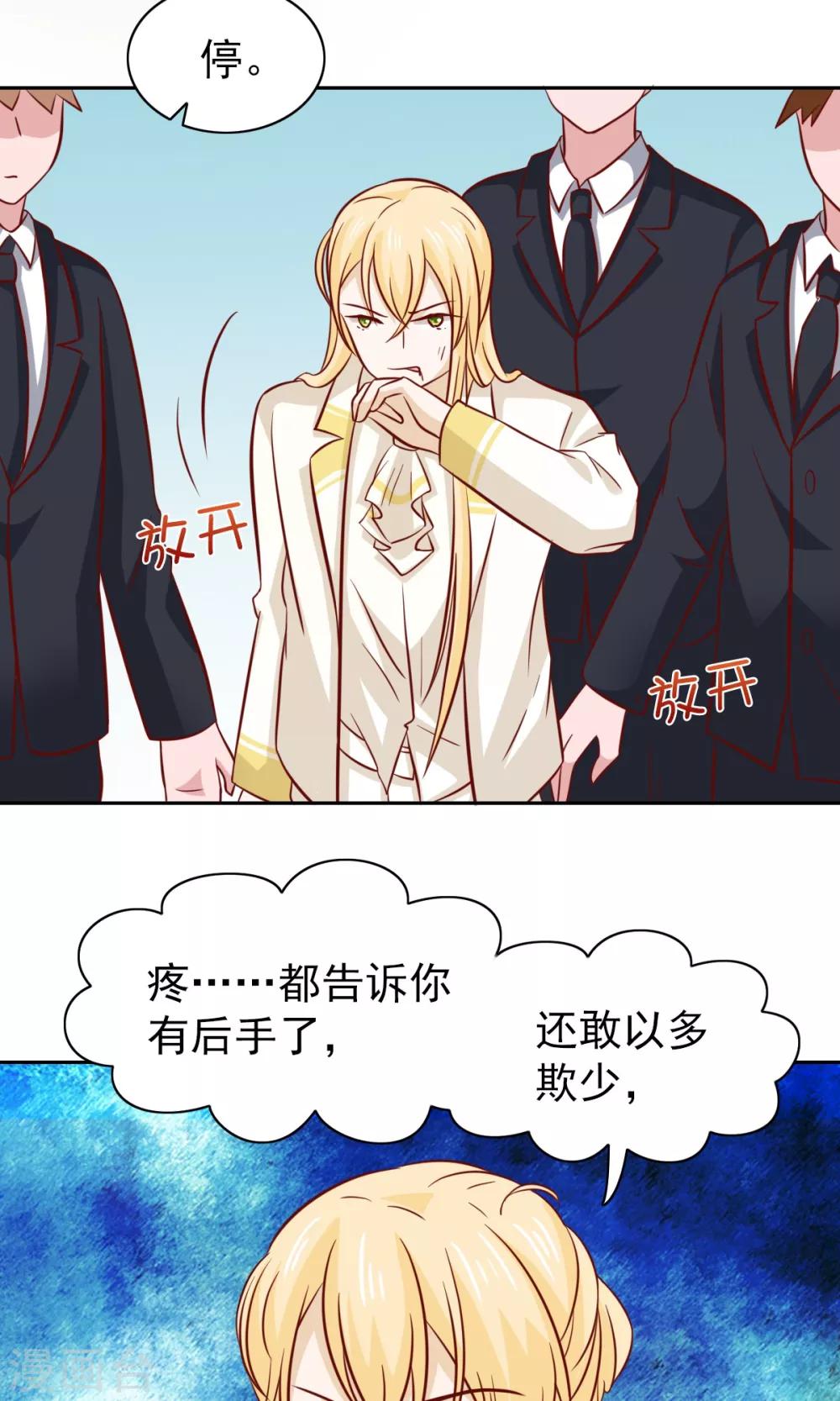 第77话31