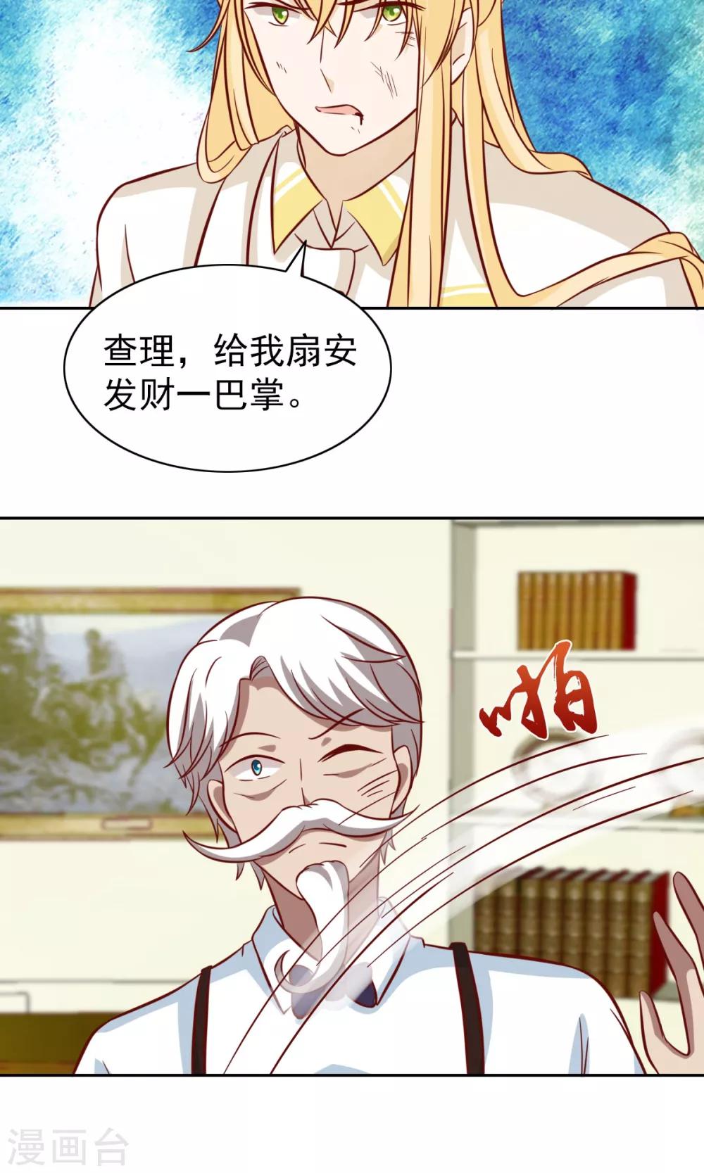 第77话32