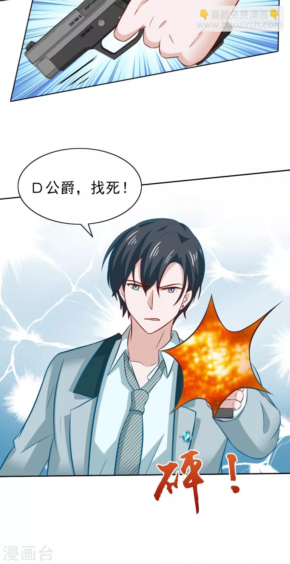 第77话34