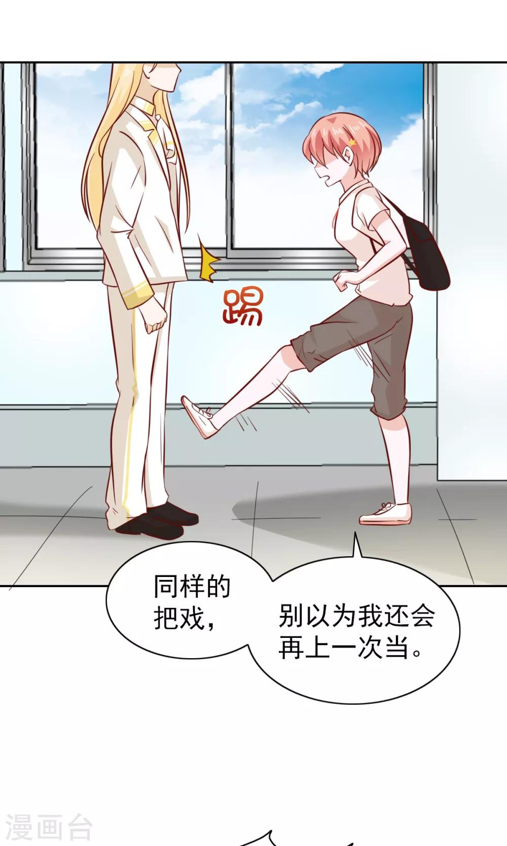 第77话4