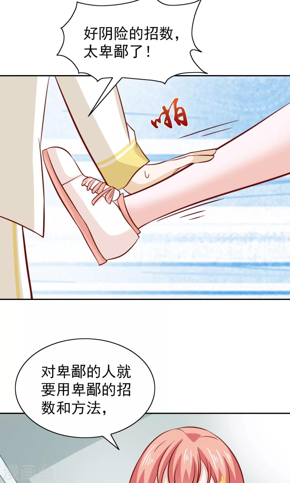 第77话5