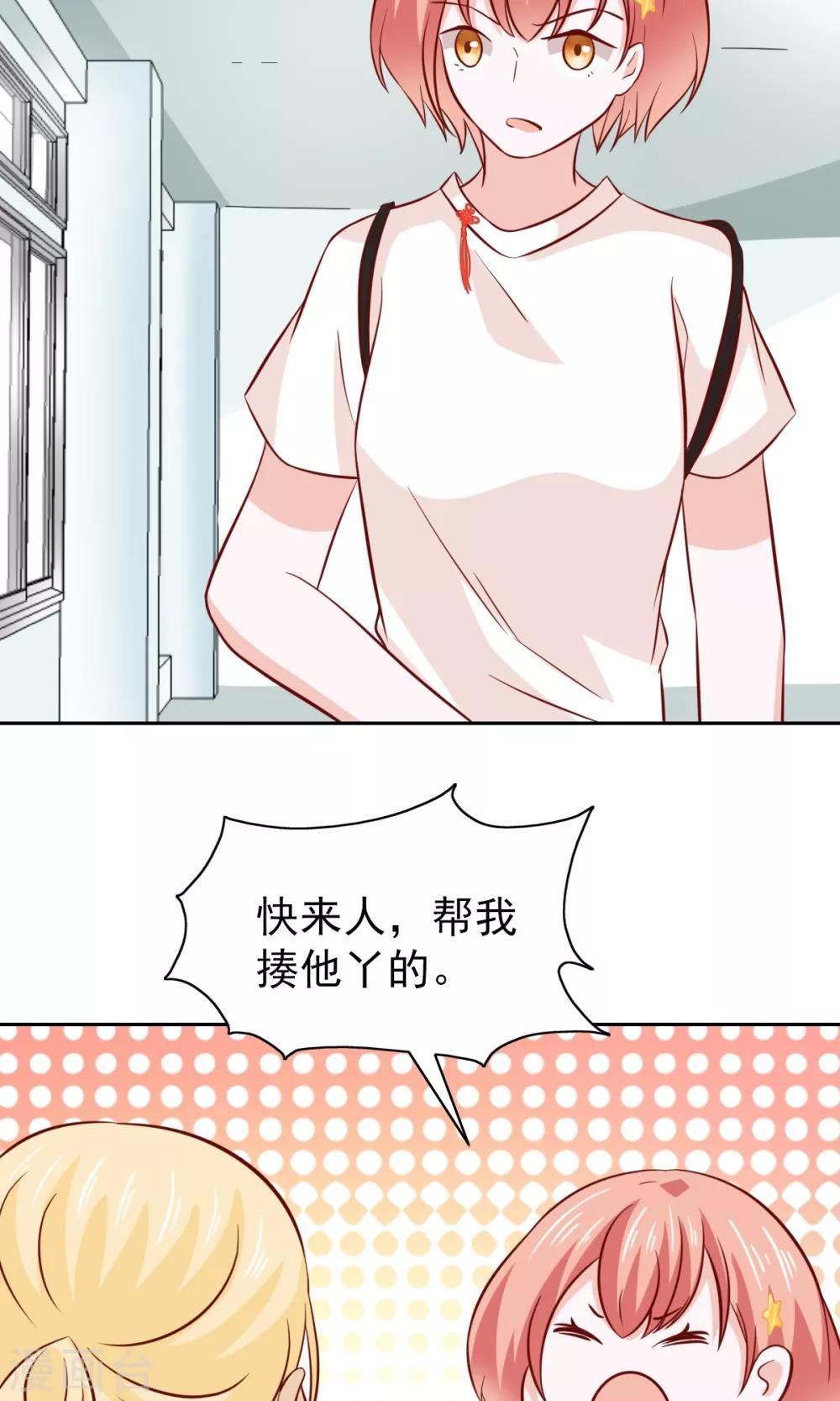 第77话6