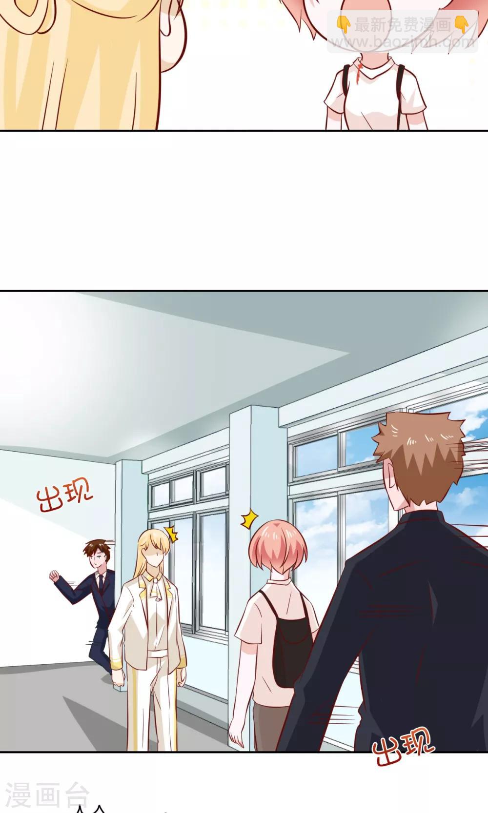 第77话7