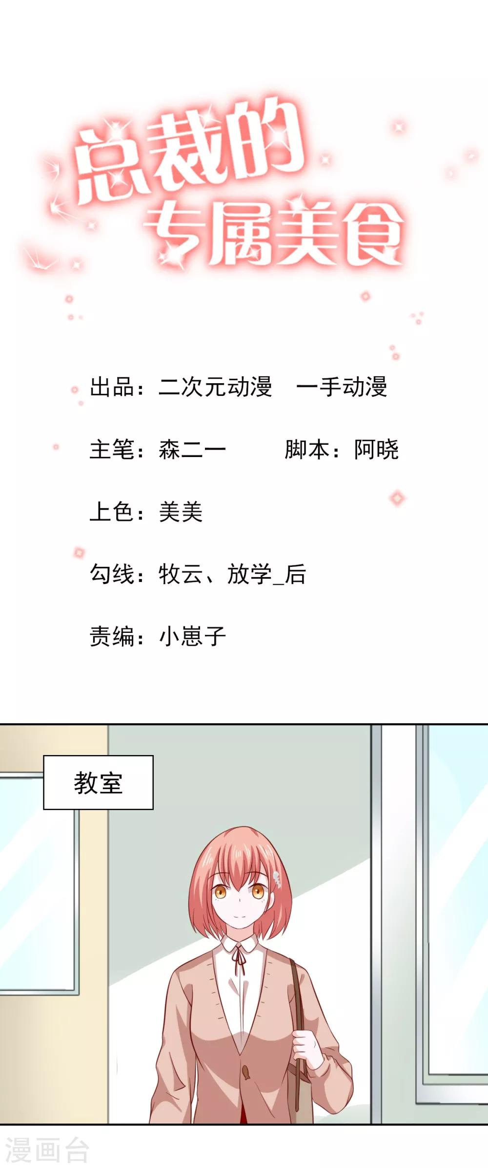 第84话0
