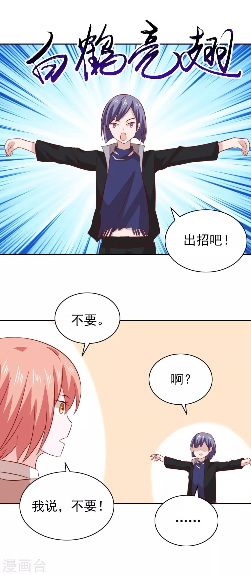 第84话13