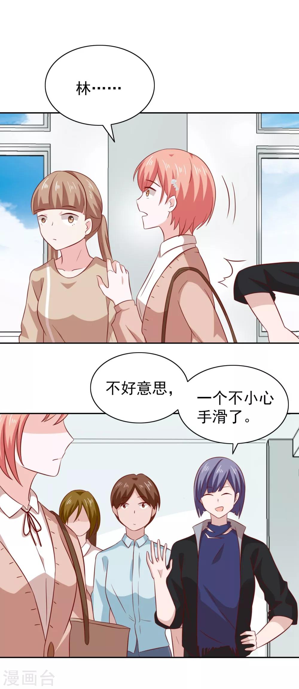 第84话6