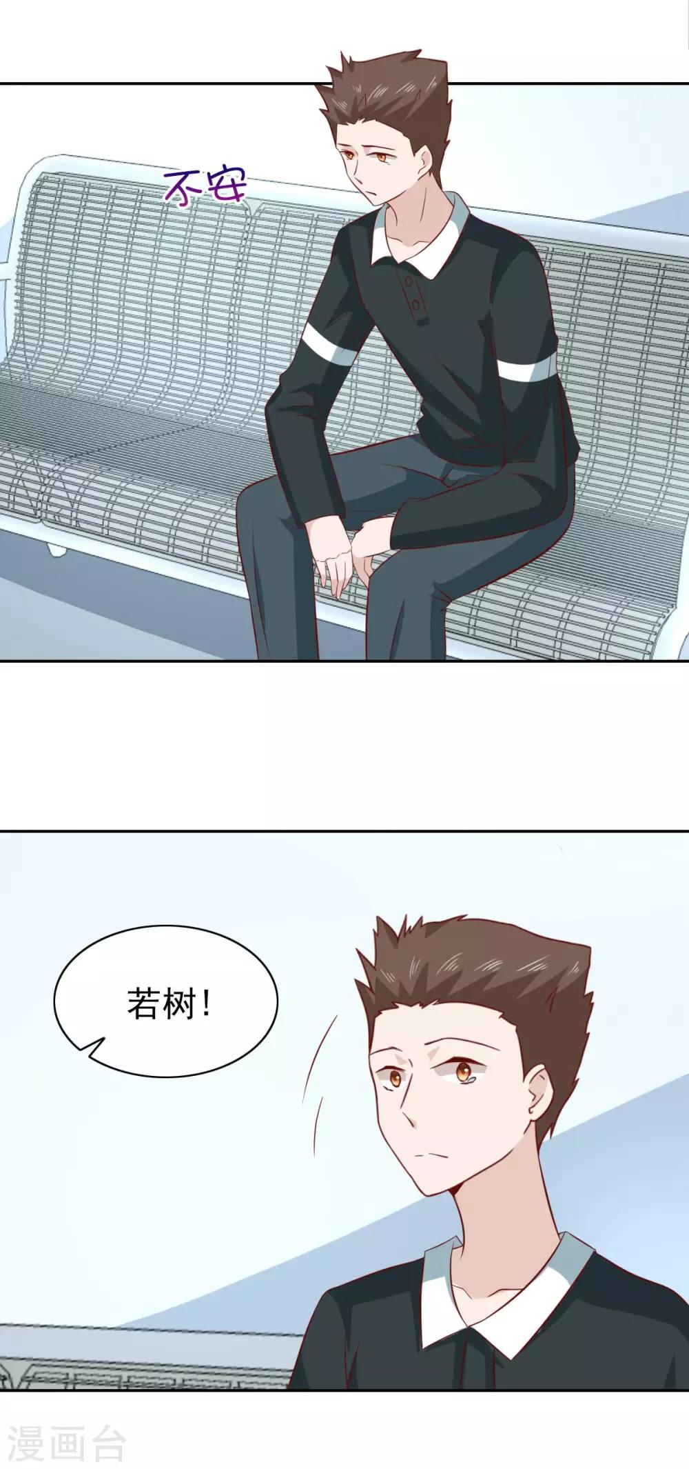第87话1