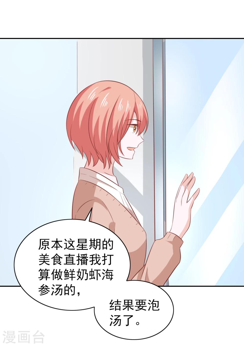 第87话10