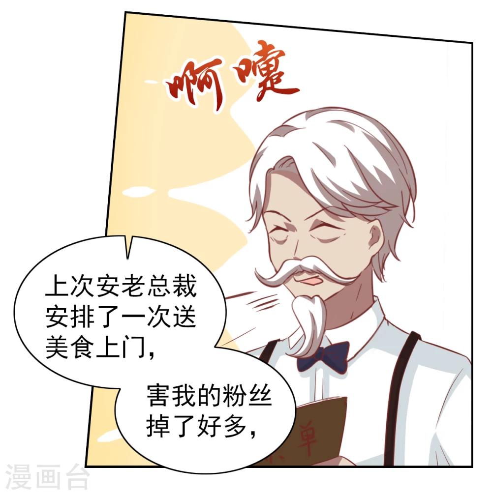 第87话11
