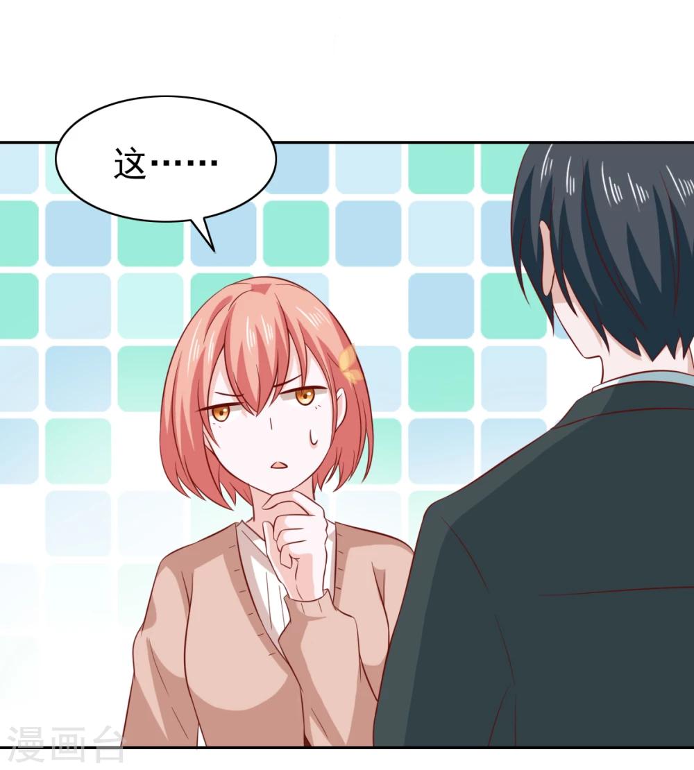 第87话16