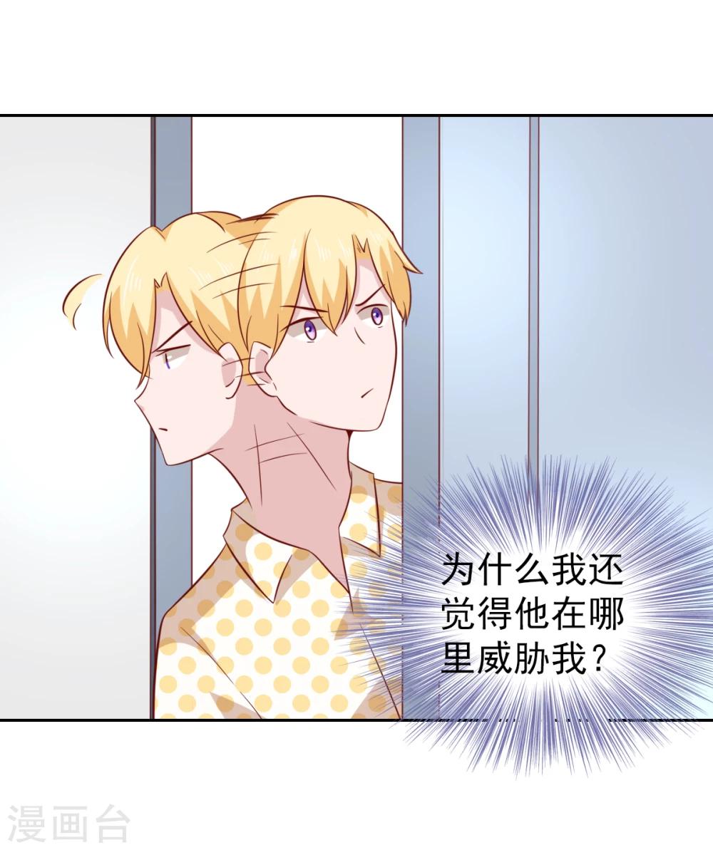 第87话20