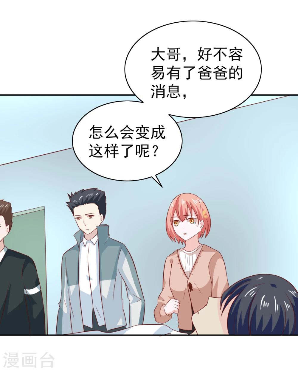 第87话30