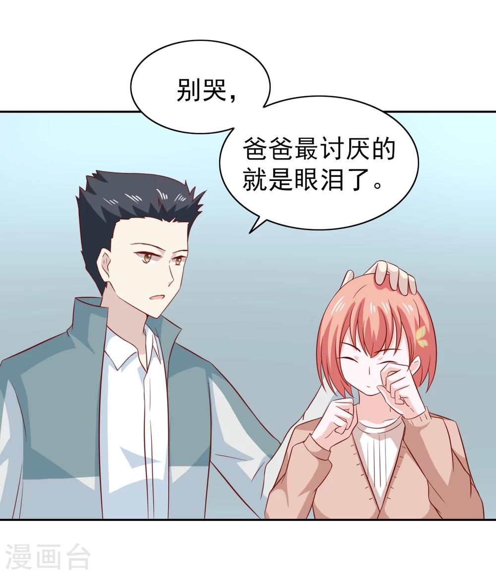 第87话31