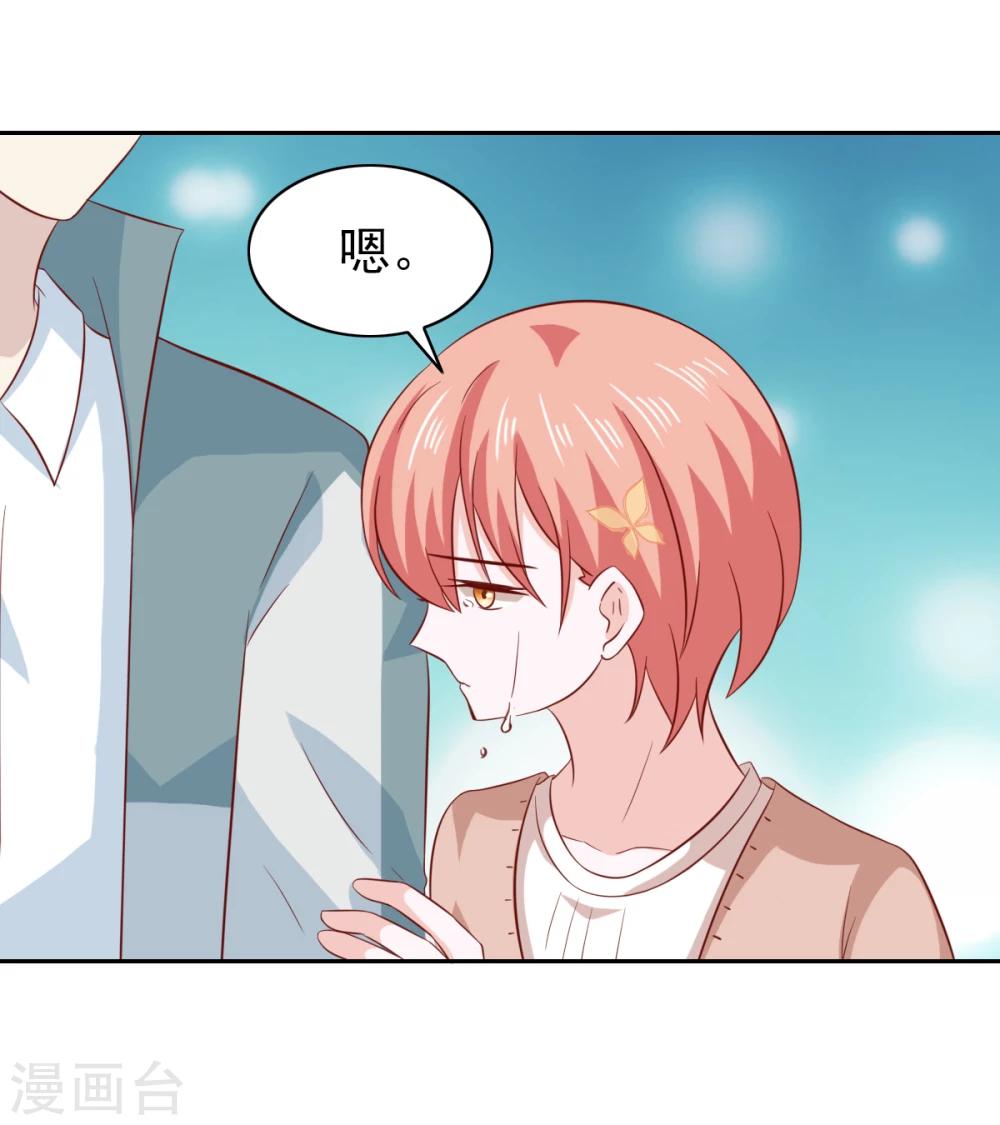 第87话33
