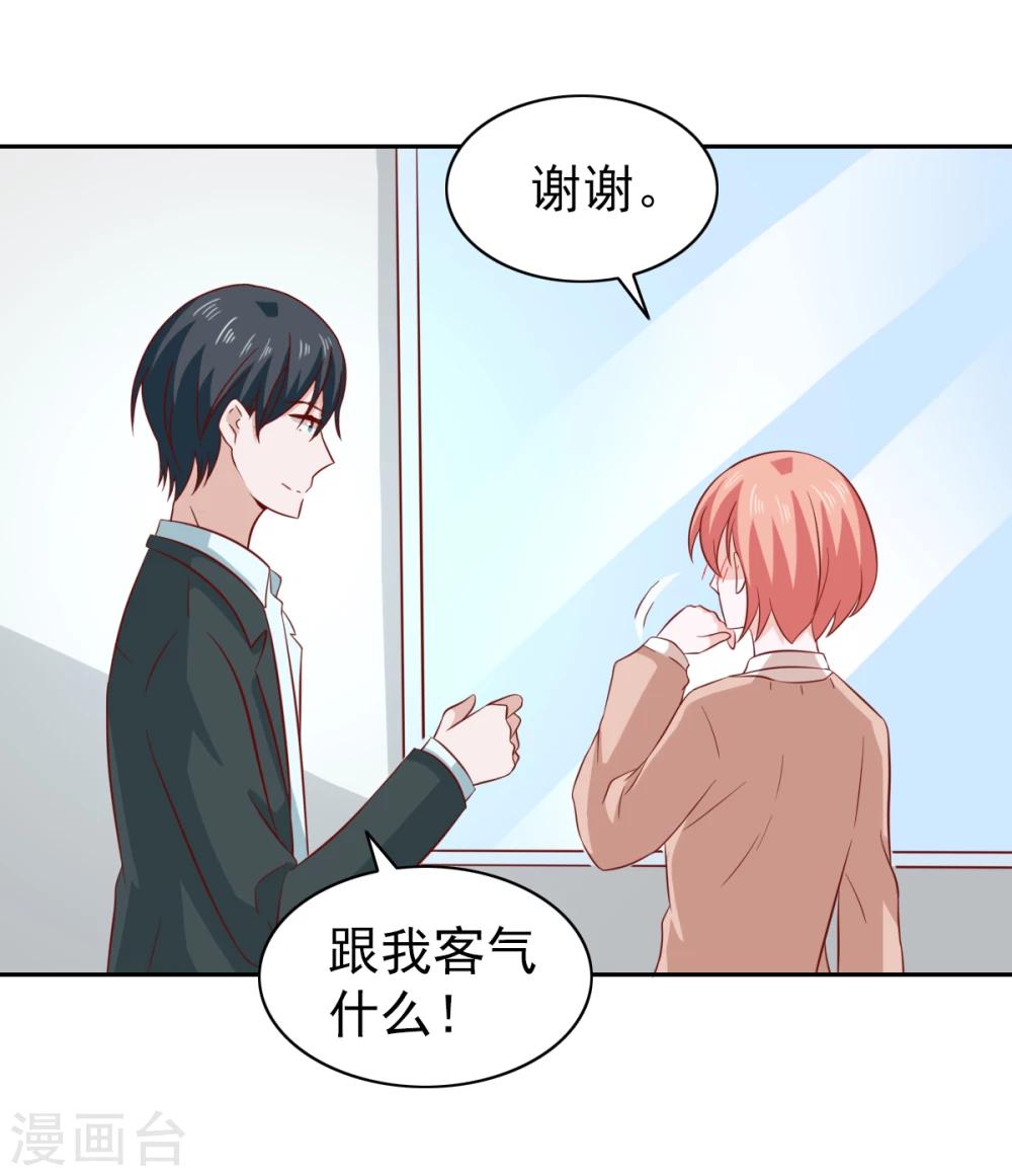 第87话6
