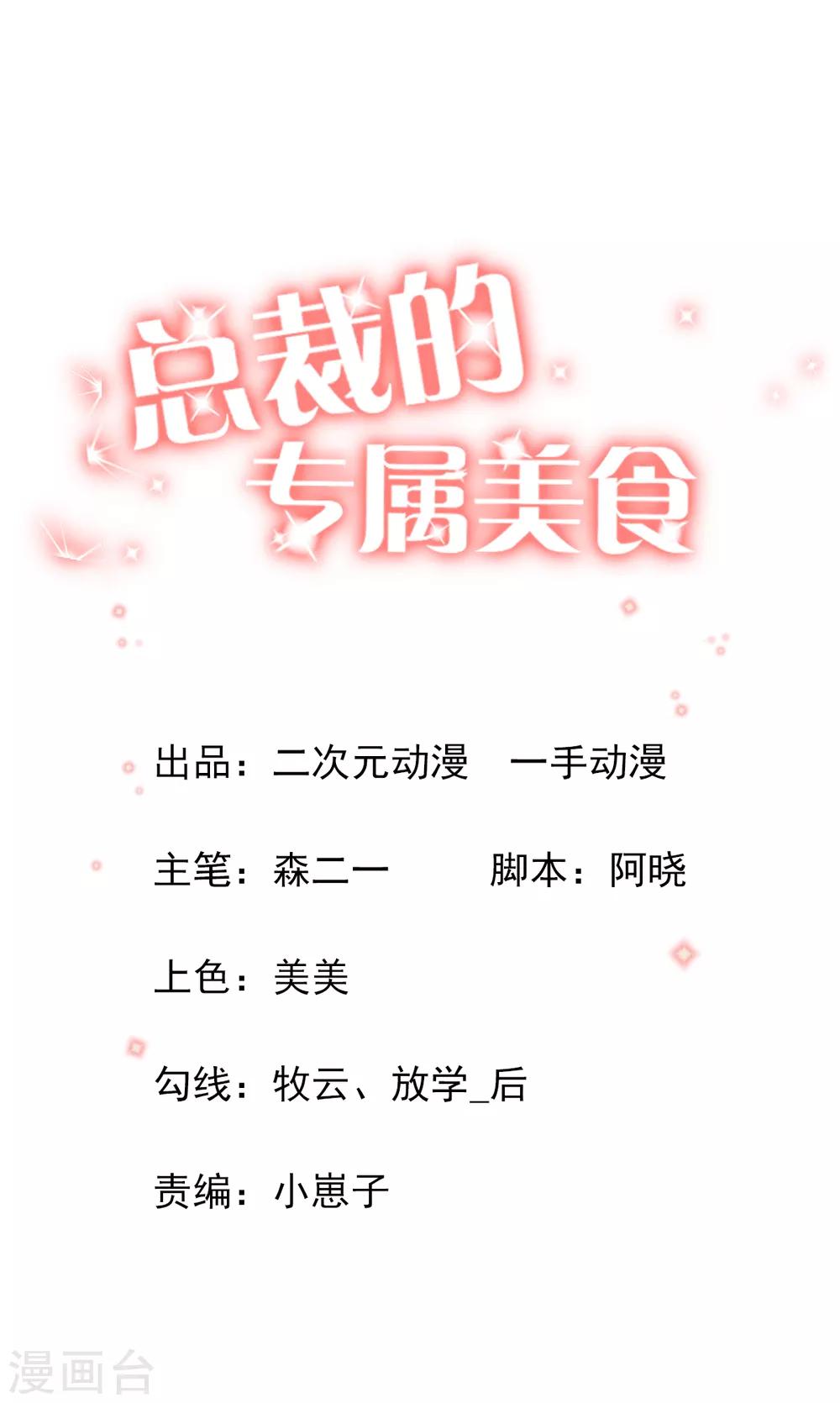 第93话0