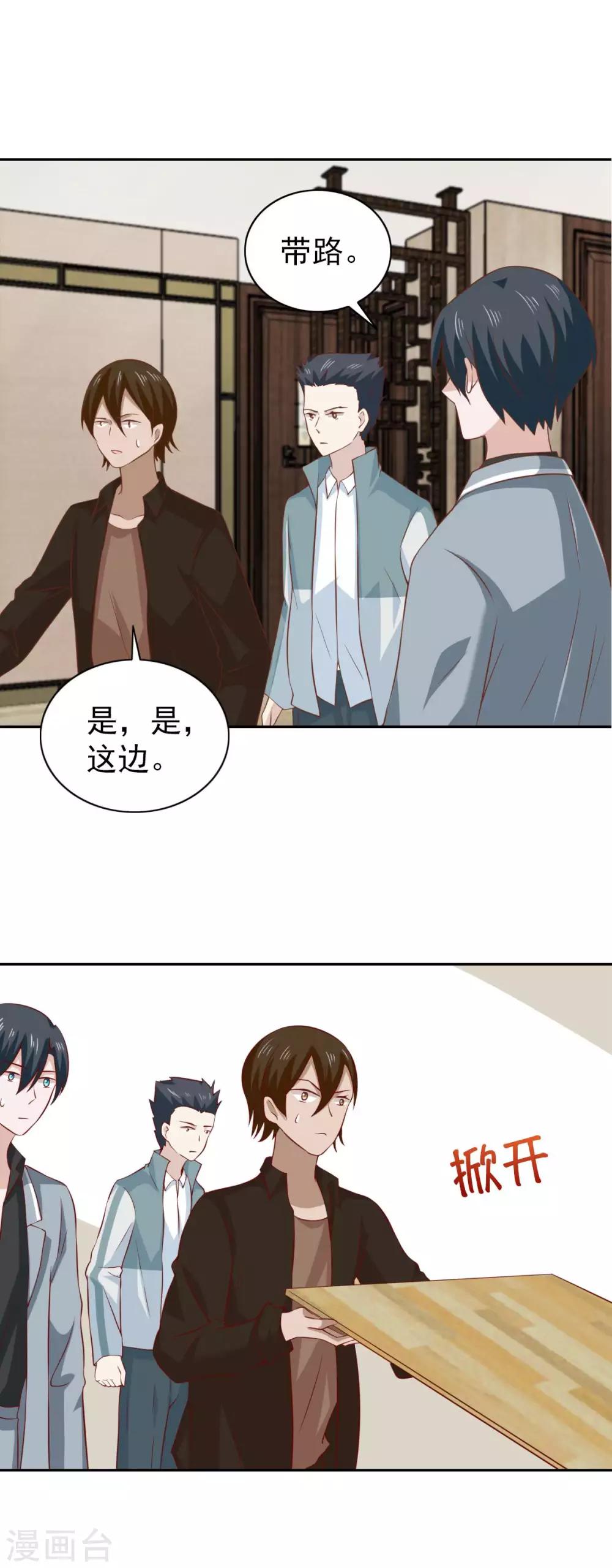 第93话13
