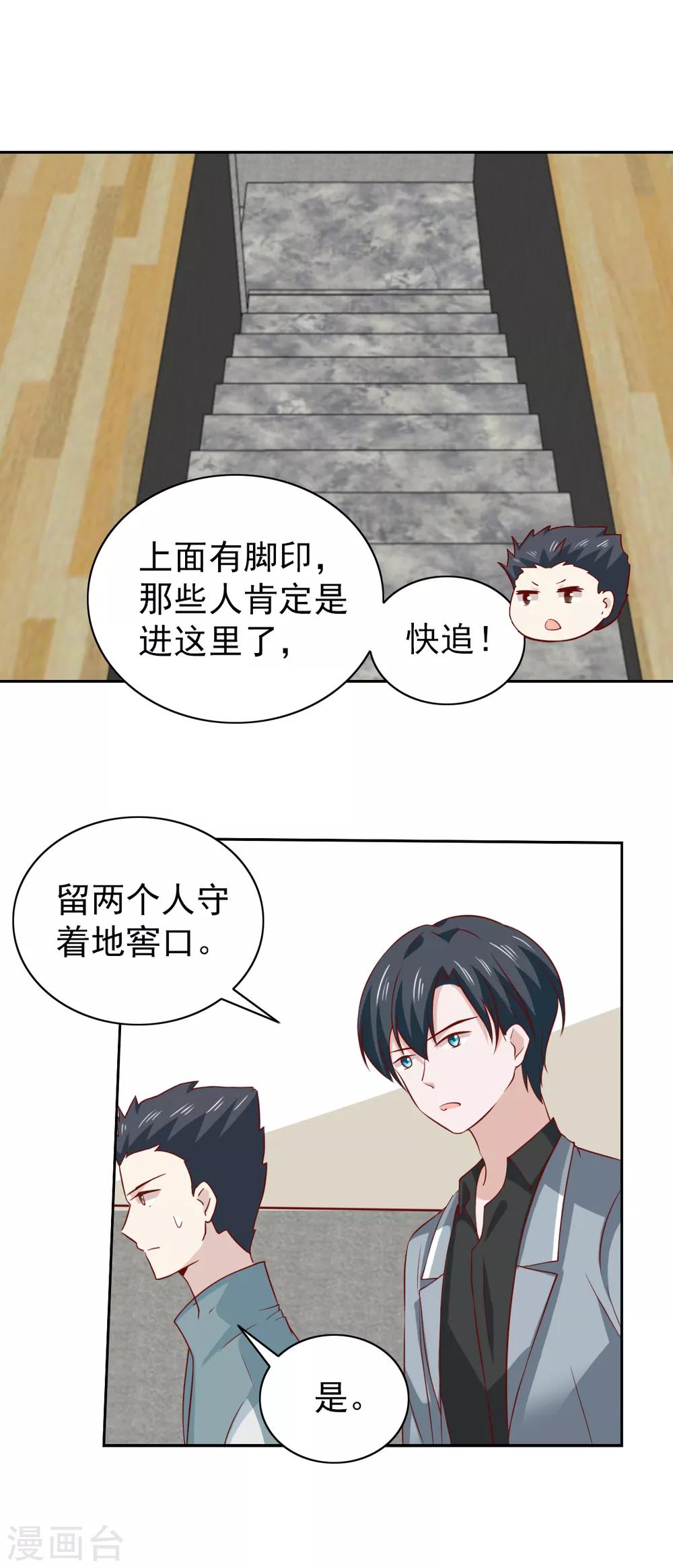第93话14