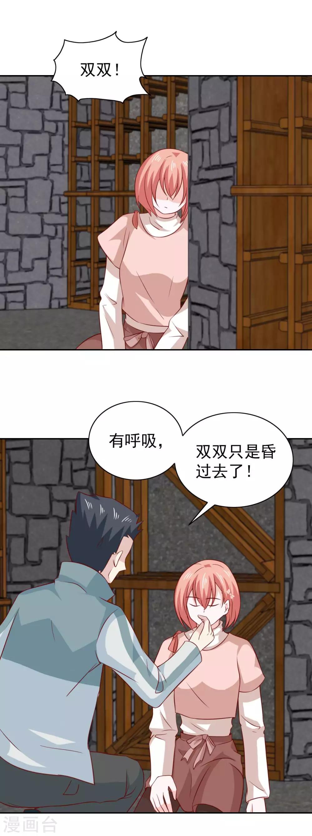 第93话16