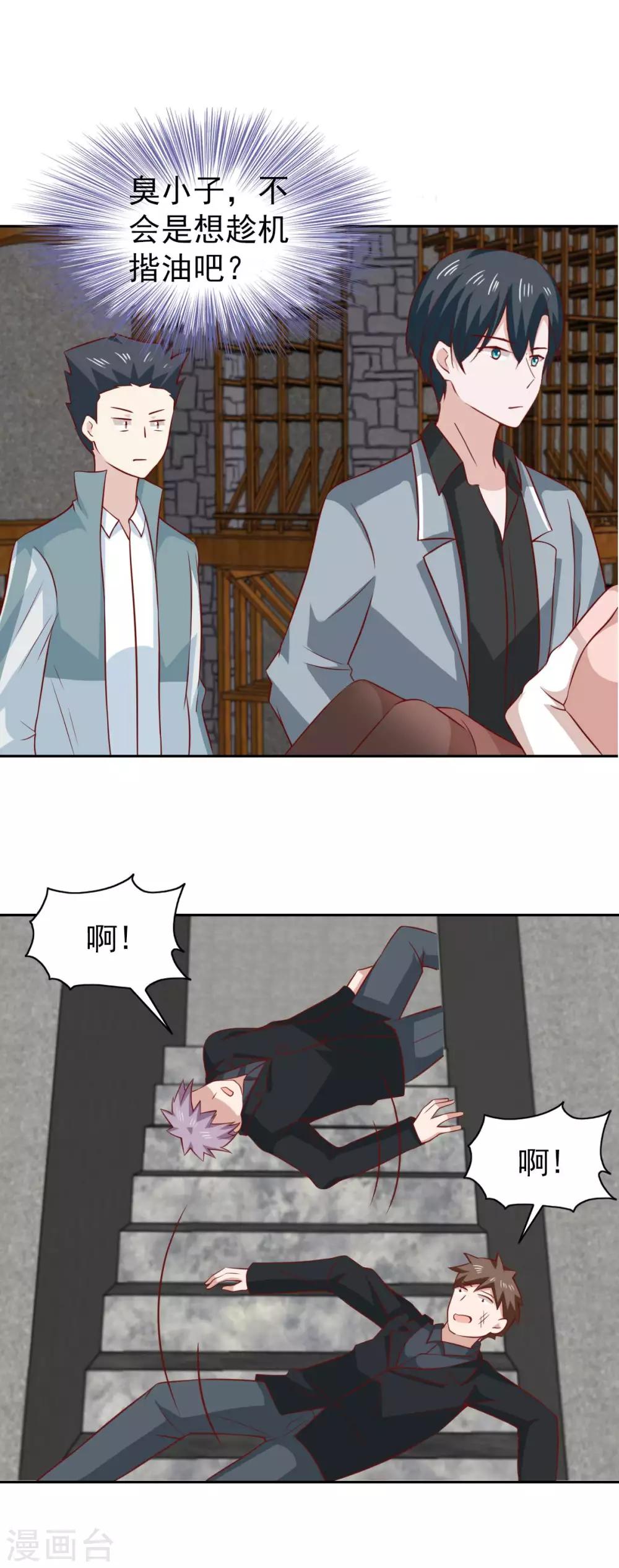 第93话18