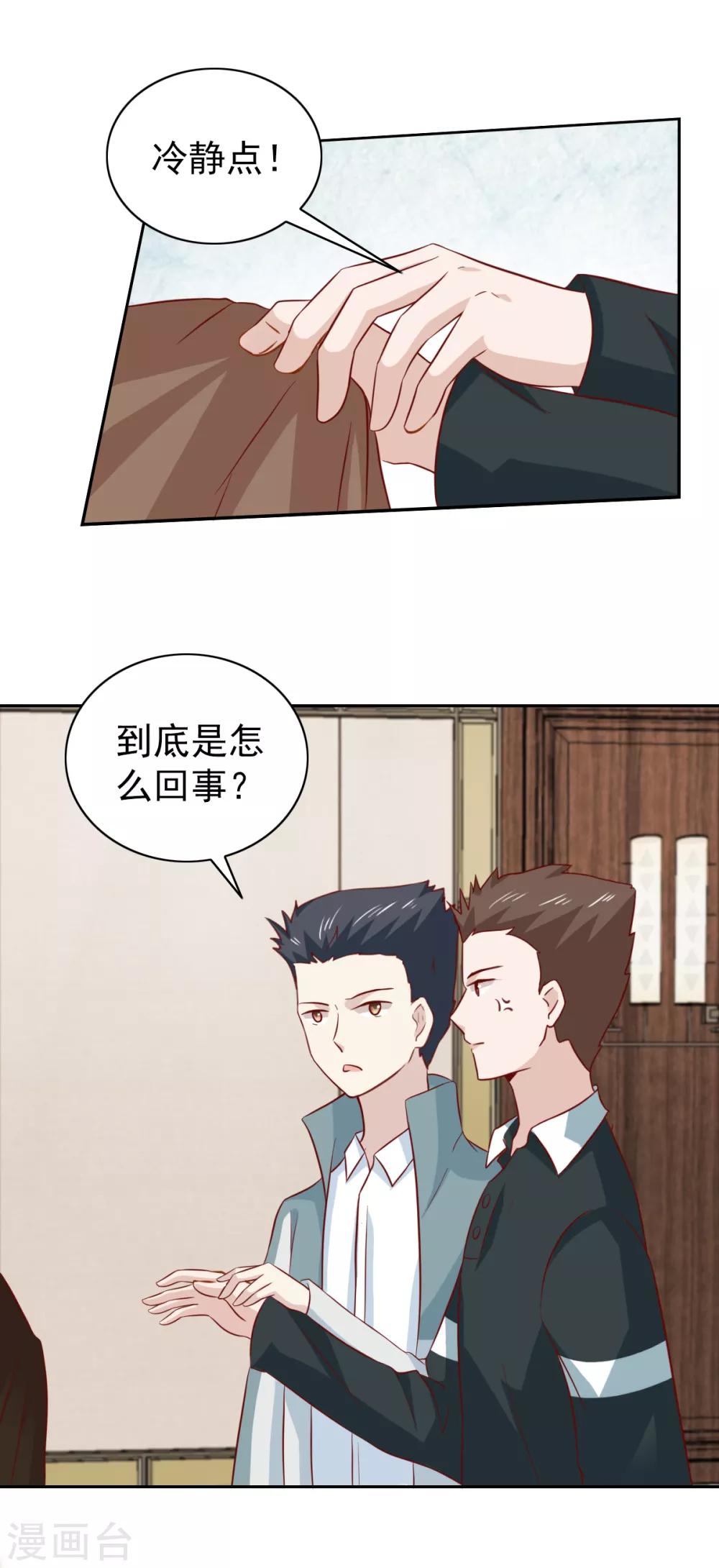 第93话2