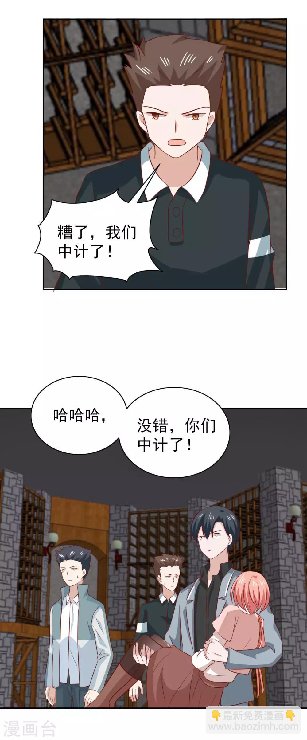 第93话20