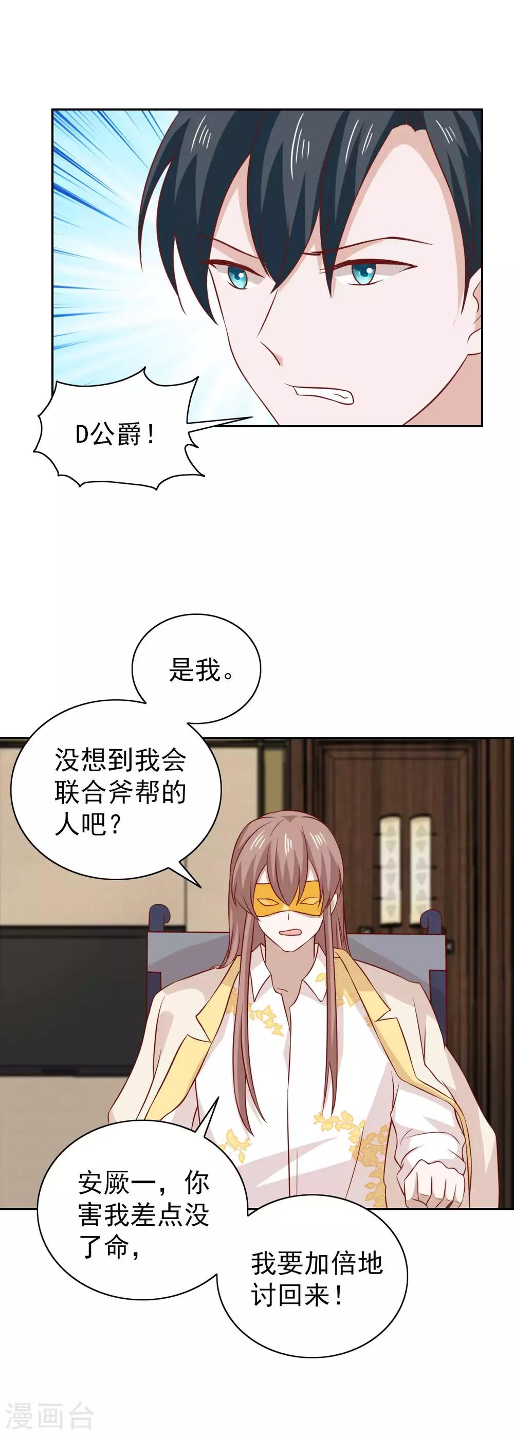 第93话21