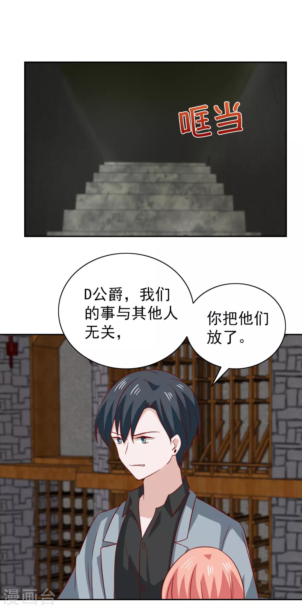 第93话22