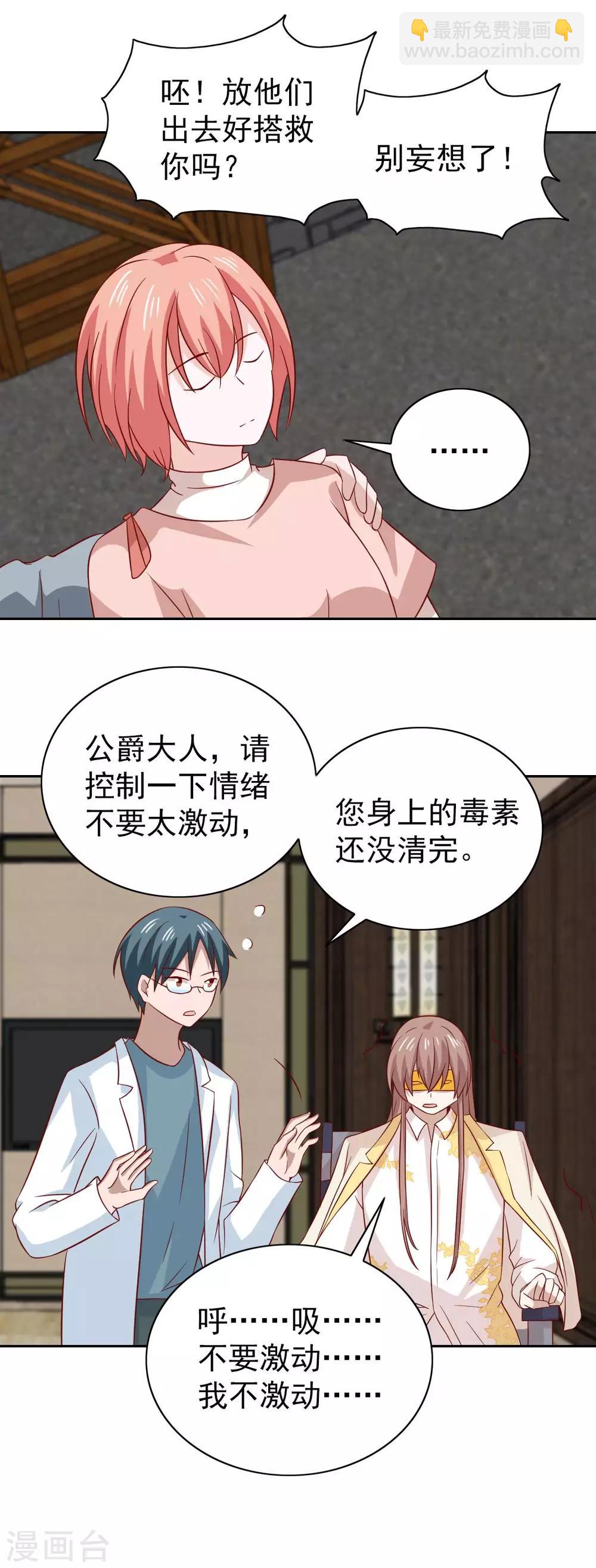 第93话23
