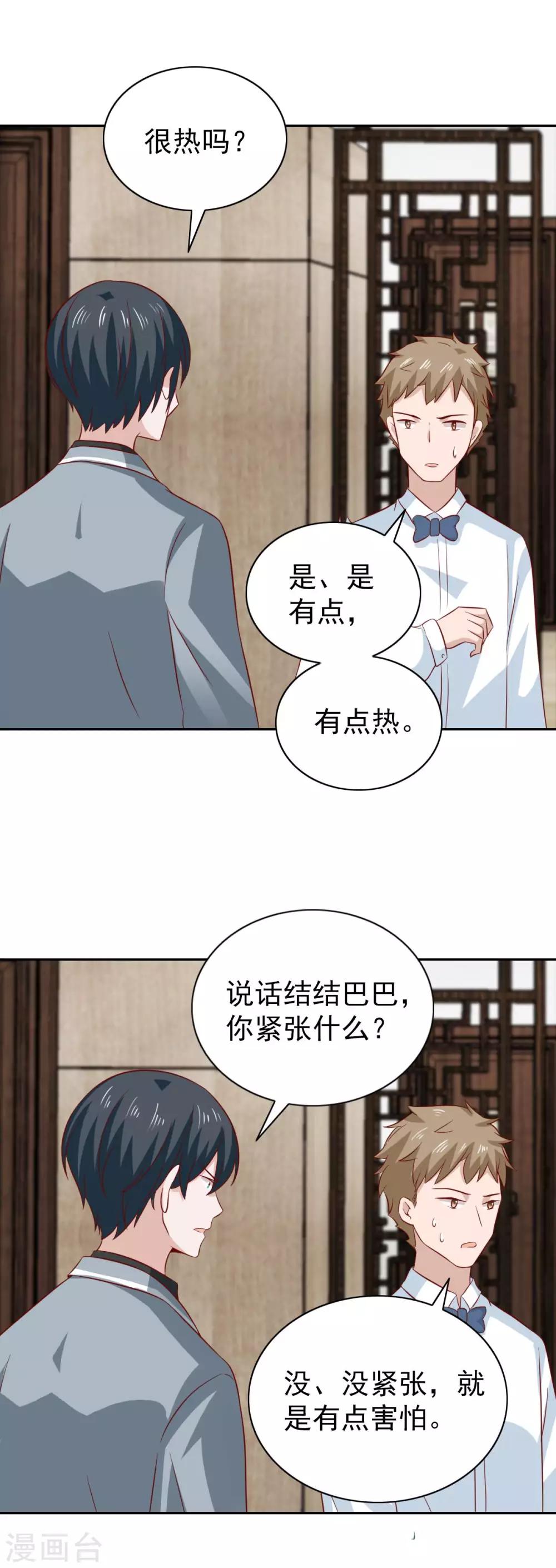 第93话7