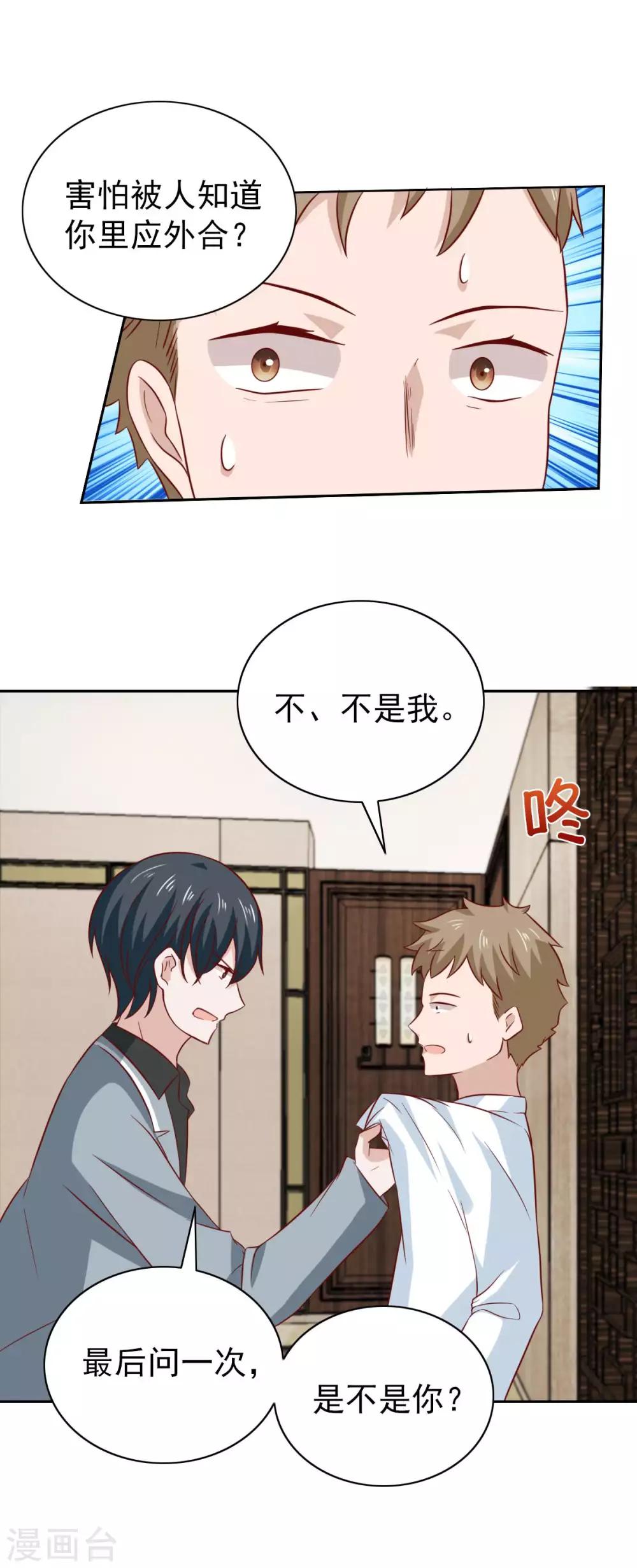 第93话8