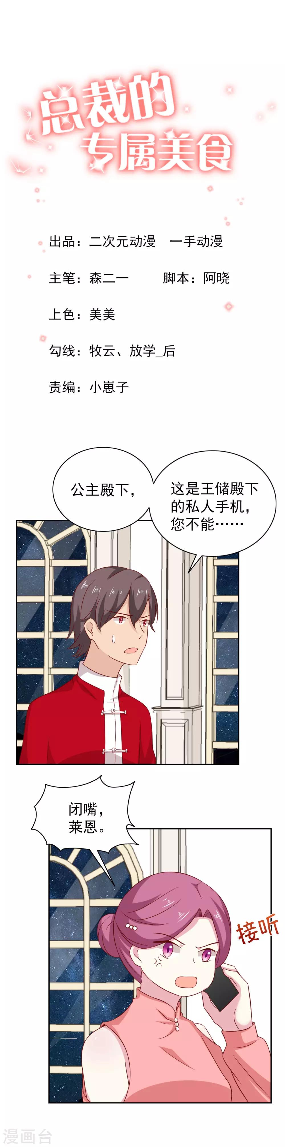 第95话0