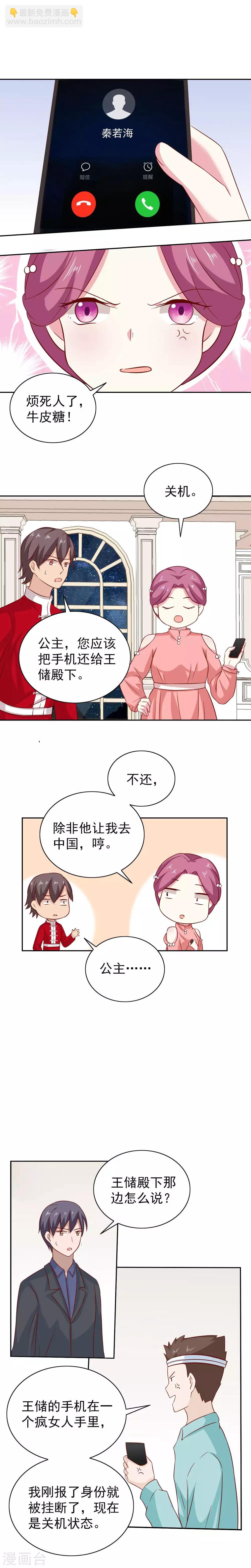 第95话2