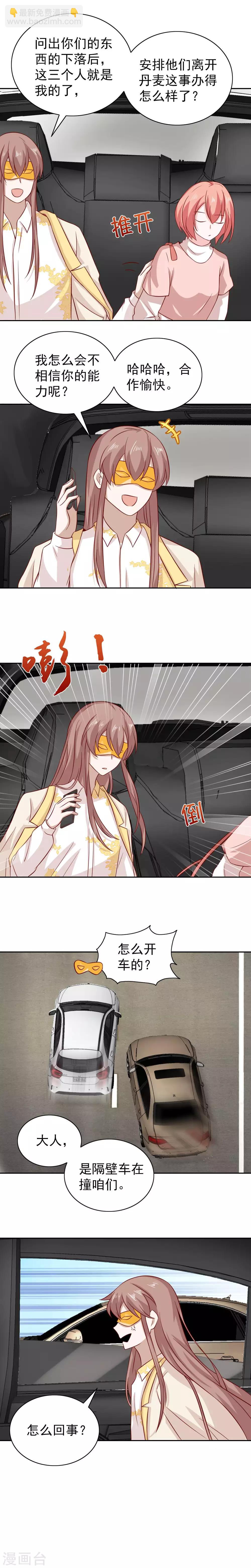 第95话6