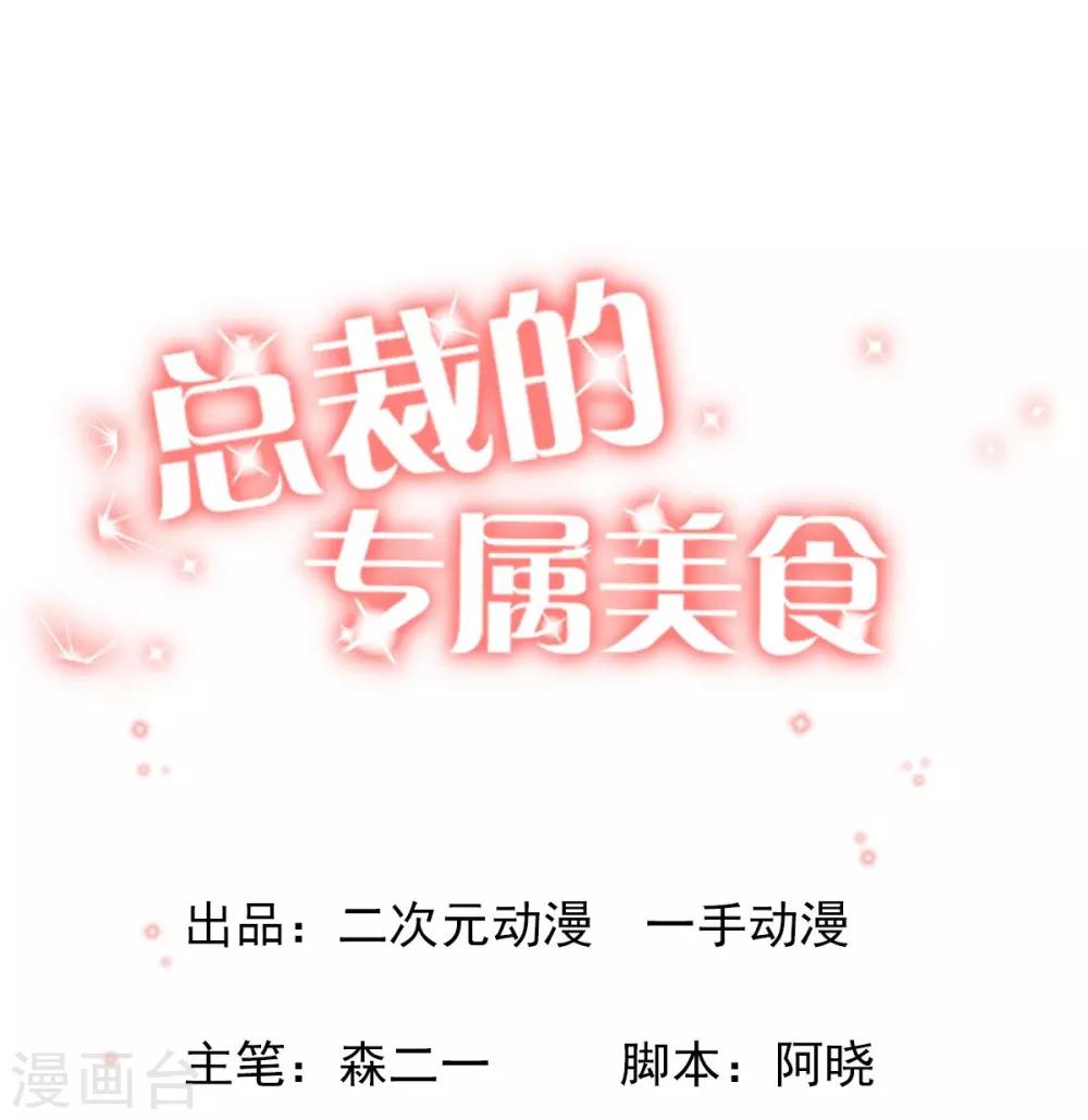 第96话0
