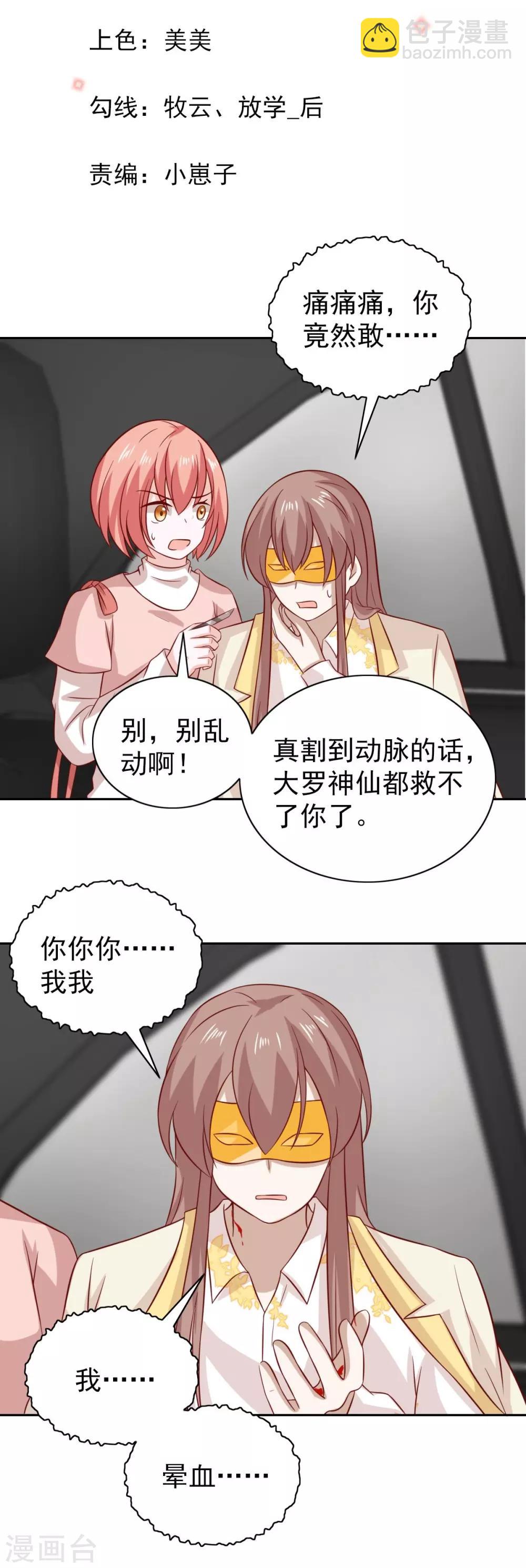 第96话1