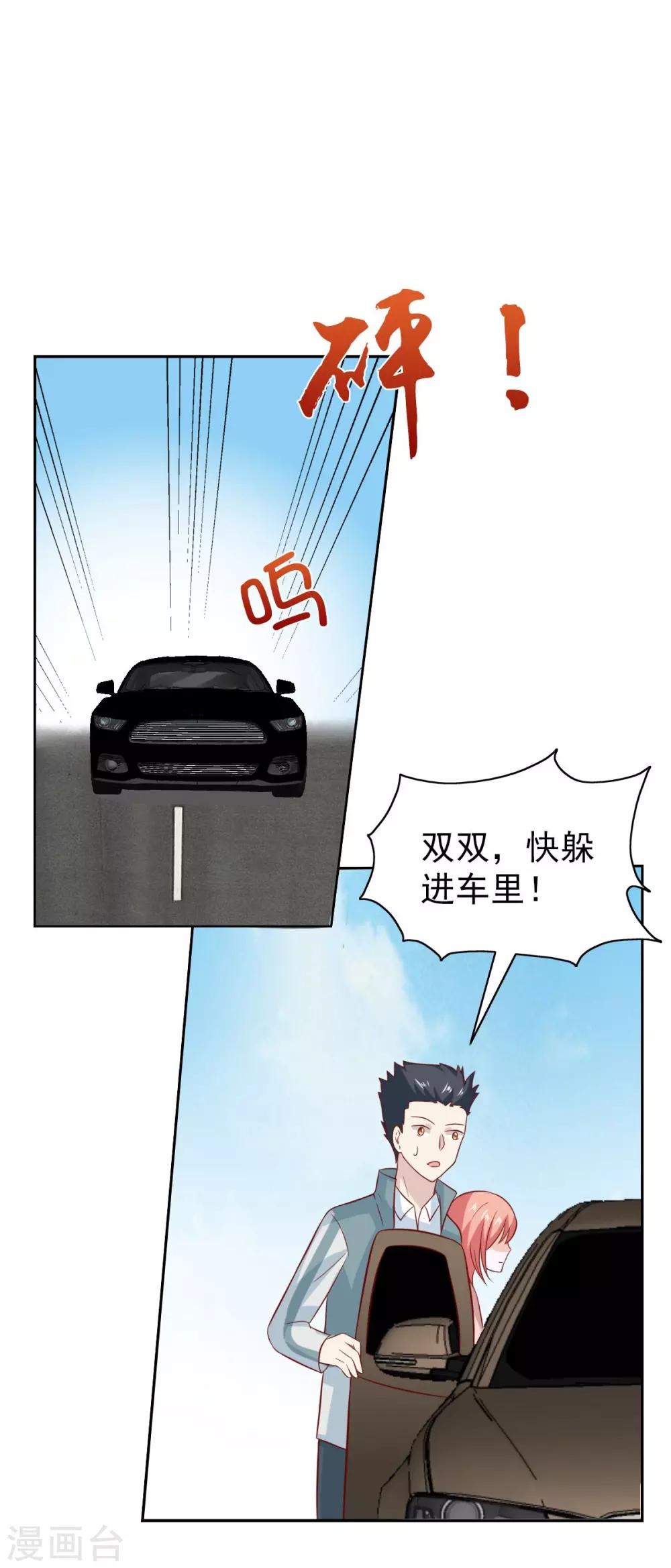 第96话14