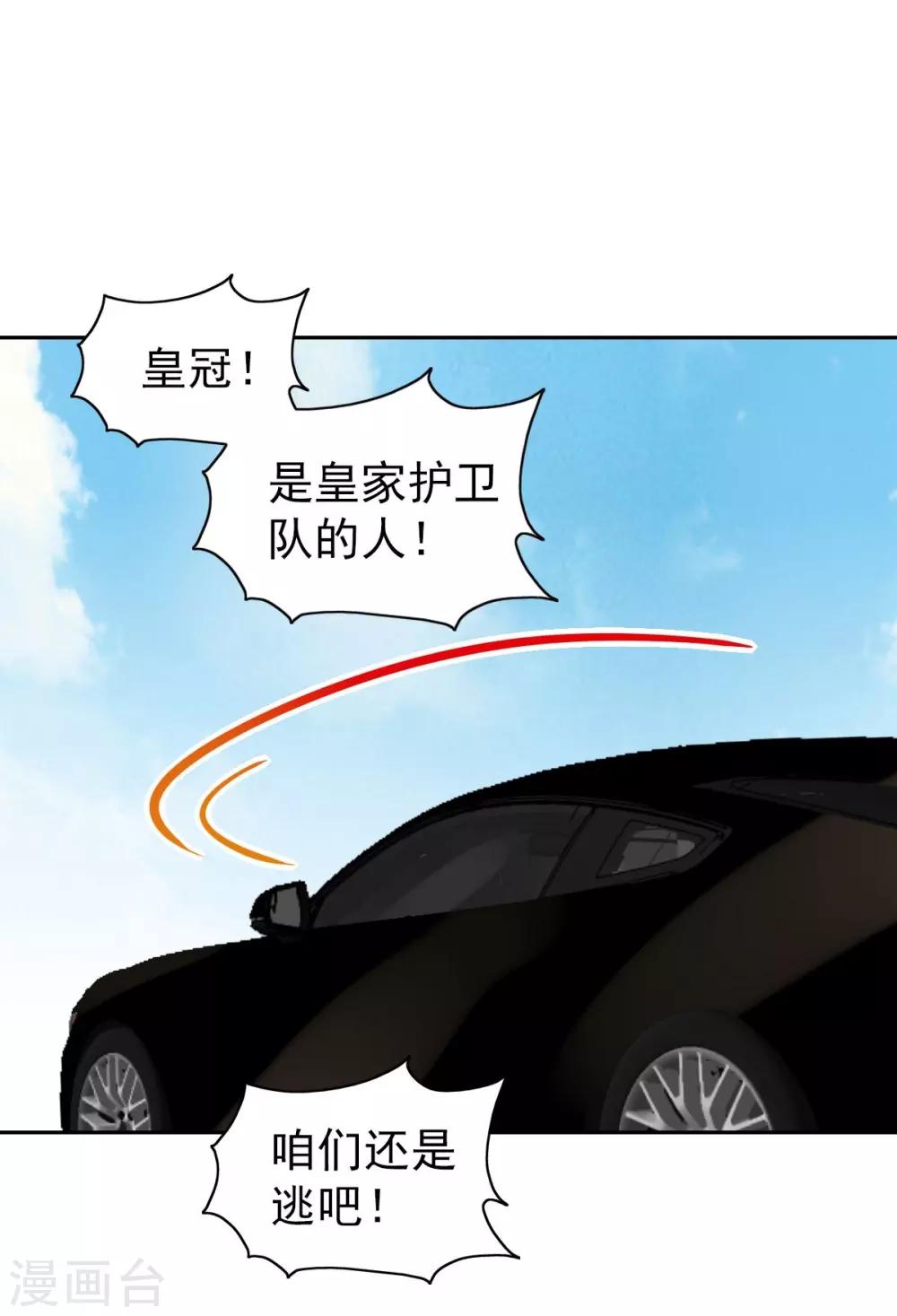第96话18