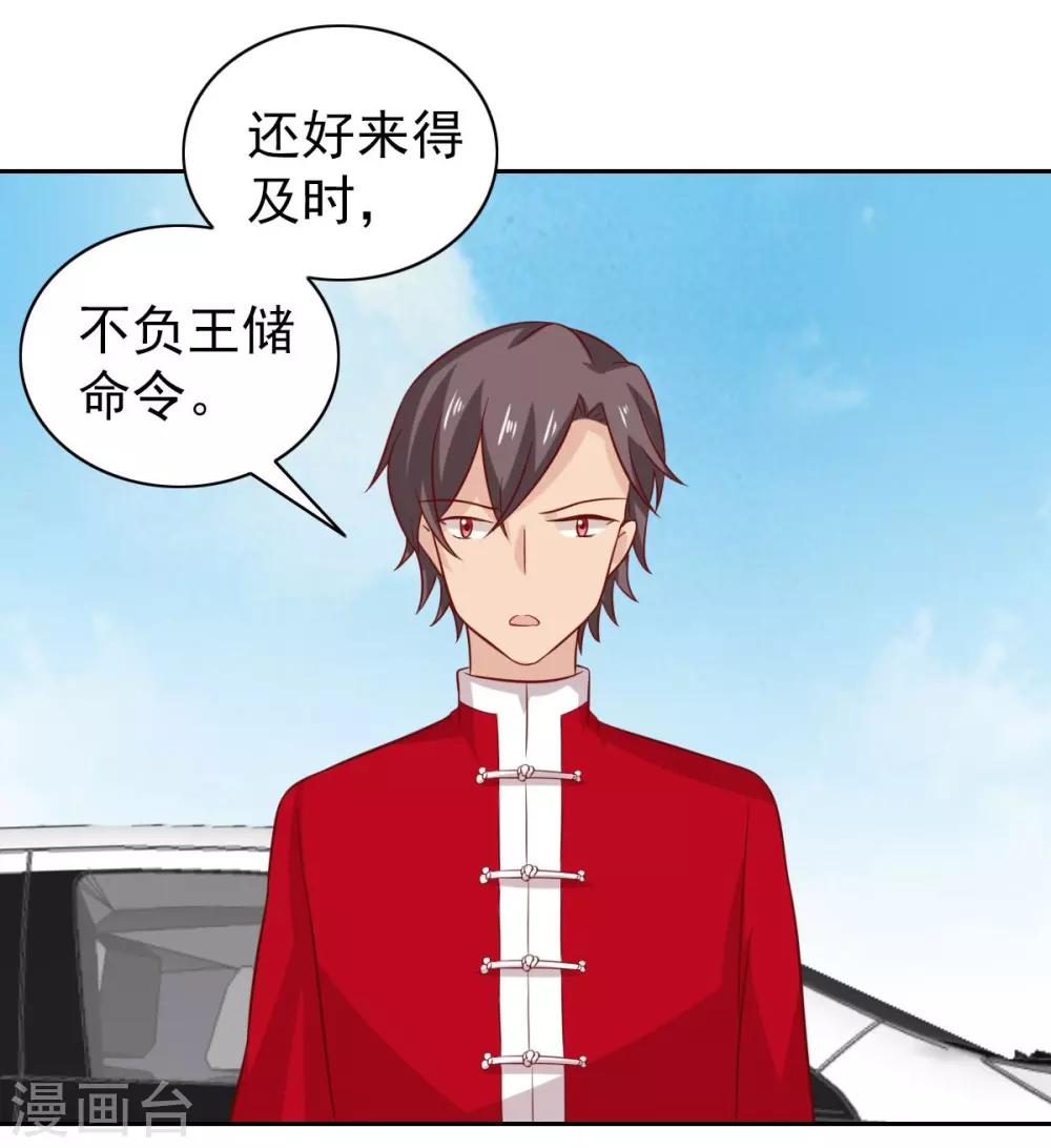 第96话22