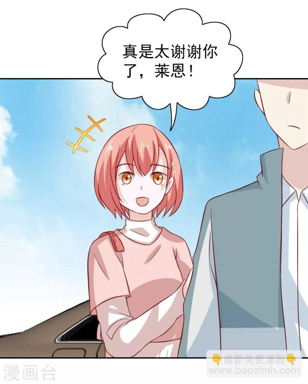 第96话23